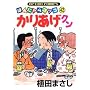 ���肠���N�� 42 (�A�N�V�����R�~�b�N�X)
