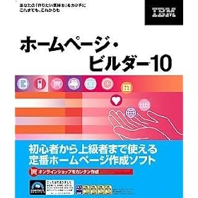 �z�[���y�[�W�E�r���_�[10 �ʏ��