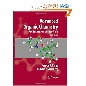 【クリックでお店のこの商品のページへ】Advanced Organic Chemistry: Part B: Reaction and Synthesis: Francis A. Carey, Richard J. Sundberg: 洋書