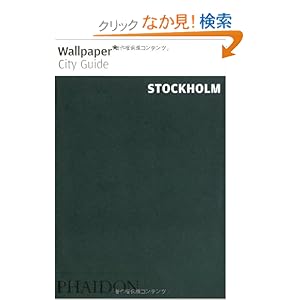 【クリックでお店のこの商品のページへ】Wallpaper City Guide: Stockholm: Editors of Wallpaper Magazine: 洋書