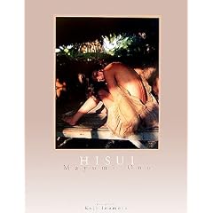 ����^�|�ʐ^�W HISUI(�Ђ���)