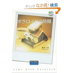 �|�����C�h�̎��� (�G�C����)