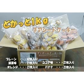 ����������́u���V����������N�b�L�[(�`�A�V�[�h����)�v1kg (�126���j�@���{��