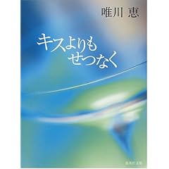 �L�X�������Ȃ� (�W�p�Е���)
