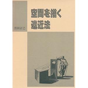 ��Ԃ�`�����ߖ@