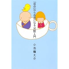 �u�����v���玩�R�ɂȂ钾�ٓ���