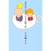 �u�����v���玩�R�ɂȂ钾�ٓ���