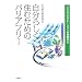 �����炵���Z�ނ��߂̃o���A�t���[�\�n�E�X�A�_�v�e�[�V�����̎��Ⴉ��
