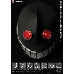 ���A���S������ �X�^���_�[�h�E�G�f�B�V���� [DVD]