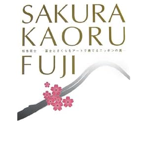 �����x�m�\�x�m�Ƃ�������A�[�g�őt�ł�j�b�|���̔�