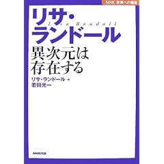 ���T�E�����h�[���\�َ����͑��݂��� (NHK�����ւ̒�)