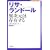 ���T�E�����h�[���\�َ����͑��݂��� (NHK�����ւ̒�)