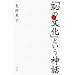 �u�p�̕����v�Ƃ����_�b