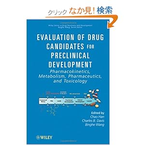 【クリックでお店のこの商品のページへ】Evaluation of Drug Candidates for Preclinical Development: Pharmacokinetics, Metabolism, Pharmaceutics, and Toxicology (Wiley Series in Drug Discovery and Development): Chao Han, Charles B. Davis, Binghe Wang: 洋書