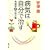 �a�C�͎����Ŏ����\�Ɖu�w101�̏���� (�V������)