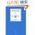 �U���蒟