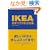 IKEA�̂��ׂĂ��킩��{