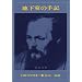 �n�����̎�L (�V������)