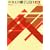 �}��؍H�̌p��Ǝd�� �����