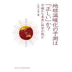 �n�����g���̗\���́u�������v��?�\�s�m���Ȗ����ɉȊw������(DOJIN�I��20)