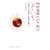 �n�����g���̗\���́u�������v��?�\�s�m���Ȗ����ɉȊw������(DOJIN�I��20)