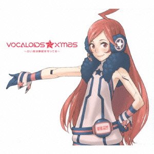 VOCALOIDS��X�fmas~������͐Î������Ă�~