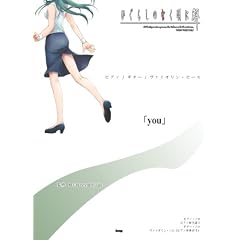 �s�A�m/�M�^�[/���@�C�I�����E�s�[�X �uyou�v �Ђ��炵�̂Ȃ����ɉ� ��� �I�t�B�V������