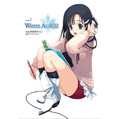 WHITE ALBUM 1 (�d���R�~�b�N�X)