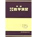 NMR�w�K�p�Q�l��