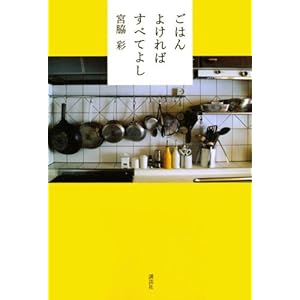 ���͂�悯��΁@���ׂĂ悵 