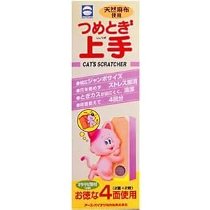 【クリックで詳細表示】アース・バイオケミカル つめとぎ上手