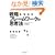 �헪�t���[�����[�N�̎v�l�@