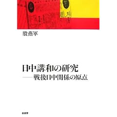�����u�a�̌����\�������֌W�̌��_