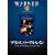 �v�����X �p�[�v���E���C�� [DVD]
