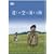 �����̋�ɏ�����O [DVD]