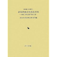 �Q�n���퍷�ʕ����j���\�����O�Y�E�q��ƕ��� (��c���@�j���p��)