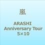 ARASHI Anniversary Tour 5�~10 (3��7���ȍ~�̂��������͔�������ɓ��ח\��)[DVD]