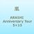 ARASHI Anniversary Tour 5�~10 (3��7���ȍ~�̂��������͔�������ɓ��ח\��)[DVD]