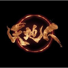 NHK��̓h���}�u�V�n�l�v�I���W�i���E�T�E���h�g���b�N