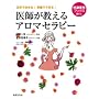 ��t��������A���}�Z���s�[�\�����Ŏ�����!�ƒ�łł���! (���I���p�u�b�N�X�\��炵)