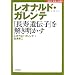 ���I�i���h�E�K�����e�\�u������`�q�v������������ (NHK�����ւ̒�)