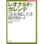 ���I�i���h�E�K�����e�\�u������`�q�v������������ (NHK�����ւ̒�)