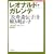 ���I�i���h�E�K�����e�\�u������`�q�v������������ (NHK�����ւ̒�)