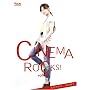 CINEMA ROCKS!(�V�l�}�E���b�N�X) Vol.02 �����₩�ɁA�k��i�q