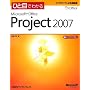 �ЂƖڂł킩��Microsoft Office Project 2007