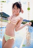 小池里奈 里奈式~4seasons~ [DVD]