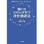 �肢��100%���Ȃ��򉻁��J�^�@�\�K�^�������񂹂�64�̏K��