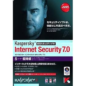Kaspersky Internet Security 7.0 5���[�U�[�D�Ҕ�
