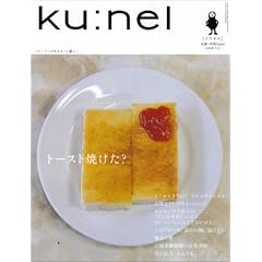 ku:nel (�N�E�l��) 2008�N 05���� [�G��]