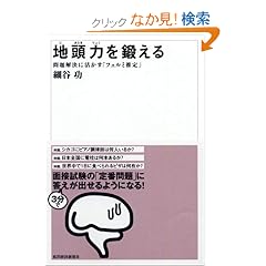 �n���͂�b���� �������Ɋ������u�t�F���~����v